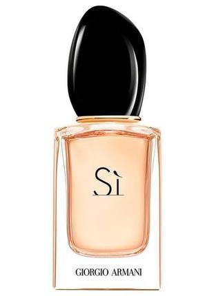 Giorgio armani si parfum 110 мл парфумована вода (джорджіо арм...3 фото