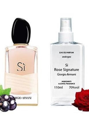 Giorgio armani si rose signature парфумована вода 110 мл парфу...