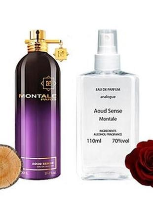 Montale aoud sense парфумована вода 110 мл парфуми монталь уд ...