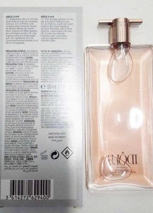 Lancome idole парфумована вода 75 ml edp (ланком ідол) жіночий...4 фото