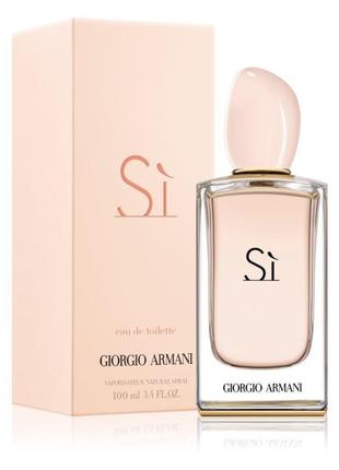 Giorgio armani si туалетна вода edt 100ml (джорджіо георгио ар...