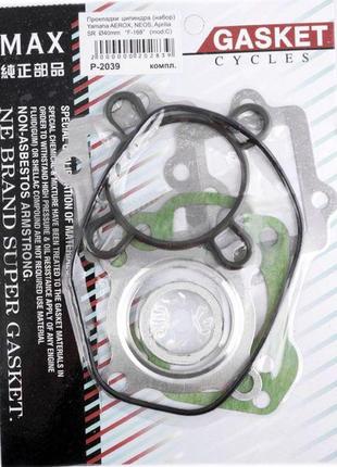 Прокладки цпг (набір) yamaha aerox, neos, aprilia sr ø40mm