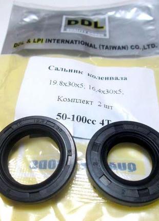 Сальники коленвала 4t gy6 50/80 (139qmb) "hnd"