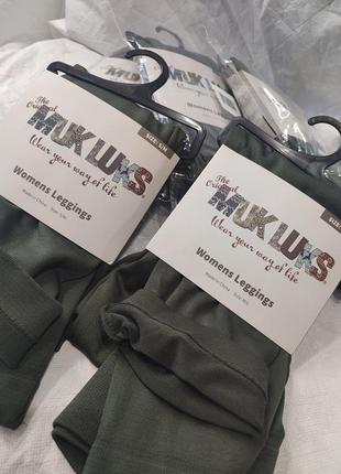 Muk luks