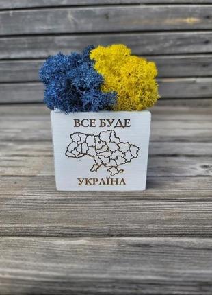 Кашпо со мхом wow studio decor "все будет украина" белое