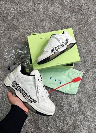 Off-white мужские кроссовки