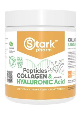 Collagen peptides & hyaluronic acid - 225g kiwi