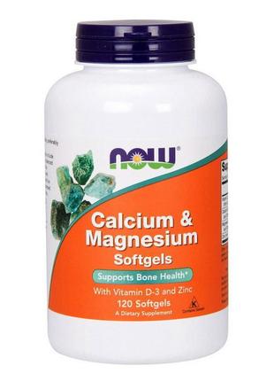 Кальцій та магній now calcium & magnesium 120 softgels