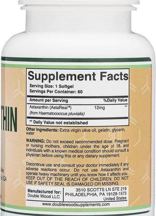 Аксантін double wood supplements astaxanthin 12 mg 60 softgels2 фото