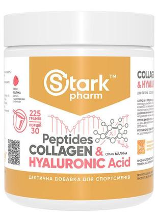 Колаген і гіалуронова кислота stark pharm collagen peptides & ...