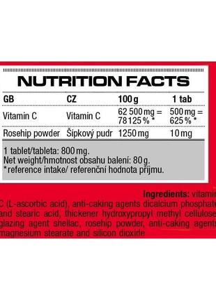 Вітамін c nutrend vitamin c with rose hips 100 tabs2 фото