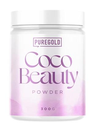 Cocobeauty - 300g raspberry