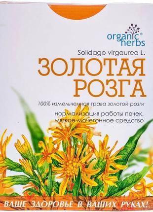 Фітобіотехнології золота рiзка краплi 50 г