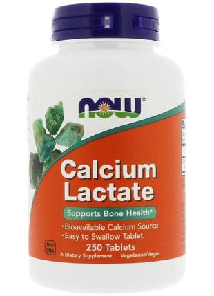 Кальцій now calcium lactate 250 tabs