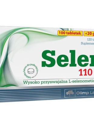 Селен olimp selen 120 tabs