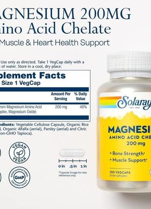 Магний solaray magnesium, 200 mg (amino acid chelate complex, ...2 фото