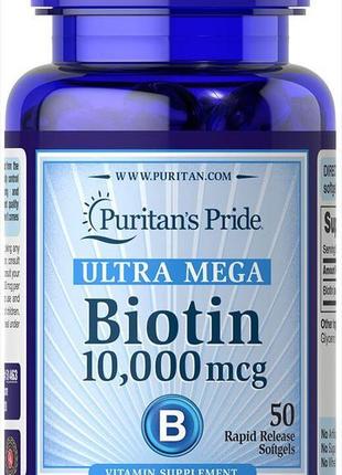 Біотин puritan's pride biotin 10000 mcg ultra mega 50 softgels