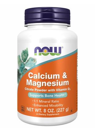 Calcium magnesium citrate powder - 227g1 фото