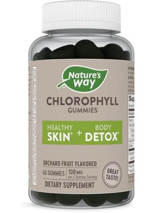 Хлорофіл nature's way chlorophyll gummies 50 mg 60 gummies (or...