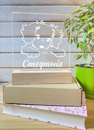 Светильник с вашим именем