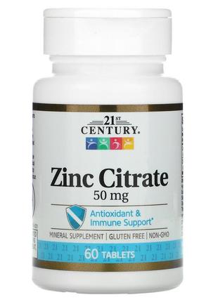 Цитрат цинку 21st century zinc citrate 50 mg 60 tablets