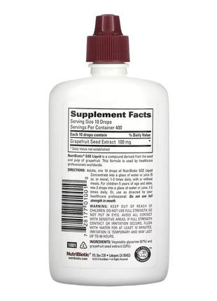 Gse liquid concentrate - 118 ml2 фото