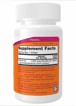 Vitamin d-3 50,000 iu - 50 softgels2 фото