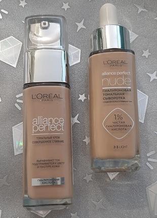 Тональний 3n l'oreal paris alliance perfect+сироватка ligh 2-3