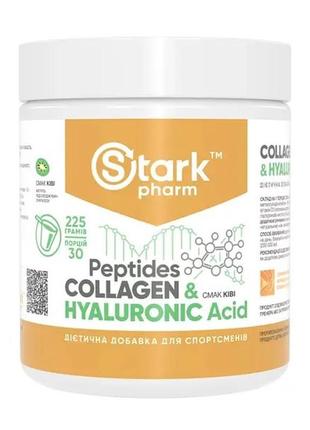 Колаген і гіалуронова кислота stark pharm collagen peptides & ...