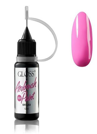 Краска для аэрографа gloss airbrush paint 030, 12 мл