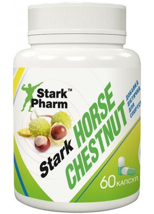 Екстракт кінського каштану stark pharm horse chestnut 60 капсул