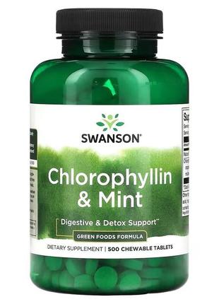 Хлорофілін і м’ята swanson chlorophyllin & mint, 500 chewable ...