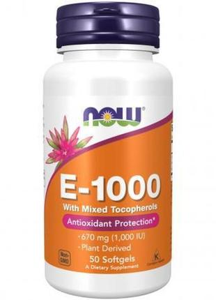 Вітамін е now vitamin e-1000 50 softgels