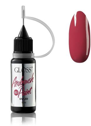 Фарба для аерографа gloss airbrush paint 032, 12 мл1 фото