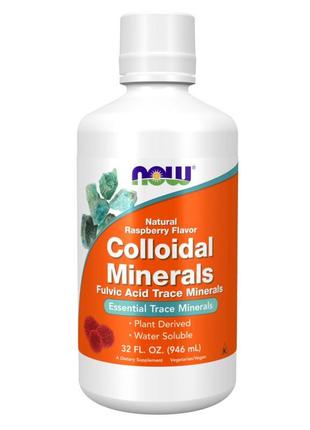 Colloidal minerals raspberry - 32oz