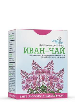 Фіточай фітобіотехнології іван-чай 50 г