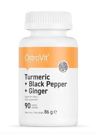 Натуральні добавки ostrovit turmeric + black pepper + ginger 9...