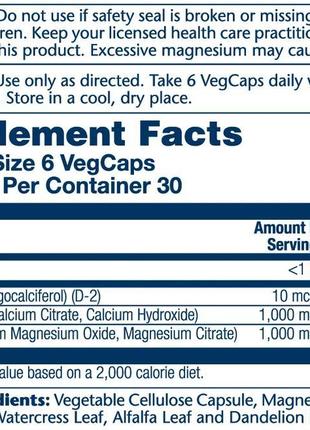 Cal-mag citrate - 180 veg caps2 фото