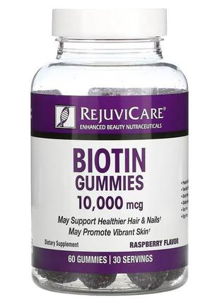 Біотин rejuvicare biotin gummies 10,000 mcg, 60 gummies (raspb...