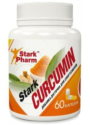 Куркумін stark pharm curcumin 500mg 60 caps