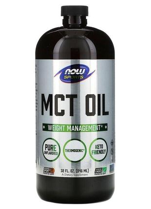 Олія mct now mct oil 946ml