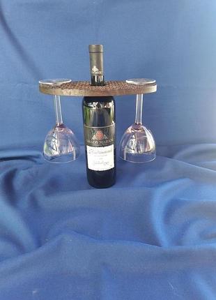 Підставка для вина і келихів
