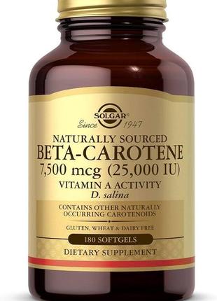 Бета-каротин solgar (beta-carotene) 25000 мо 180 капсул