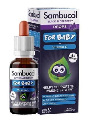 For baby drops - 20ml