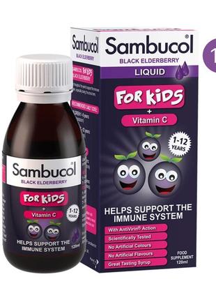 Kids liquid - 120ml