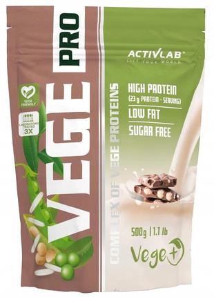 Протеїн activlab vege pro 500 g (chocolate nut)