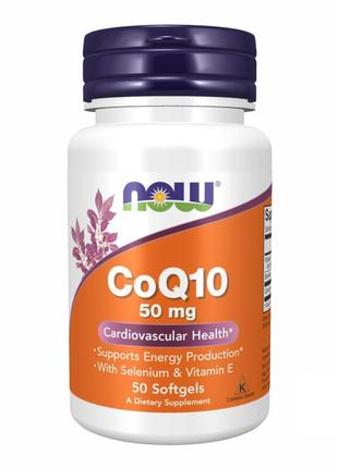 Coq10 50mg - 50 softgels