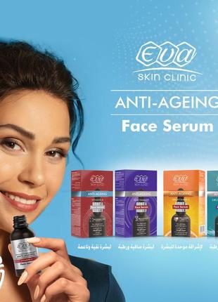 Eva skin clinic serum єва сироватка з вітаміном а 30 мл єгипет серум2 фото