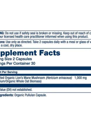 Organic lion's mane fermented 1000mg - 60 caps2 фото