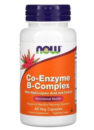 Комплекс вітамінів в з коензимом now co-enzyme b-complex 60 caps
